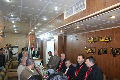 مشاركة تدريسي